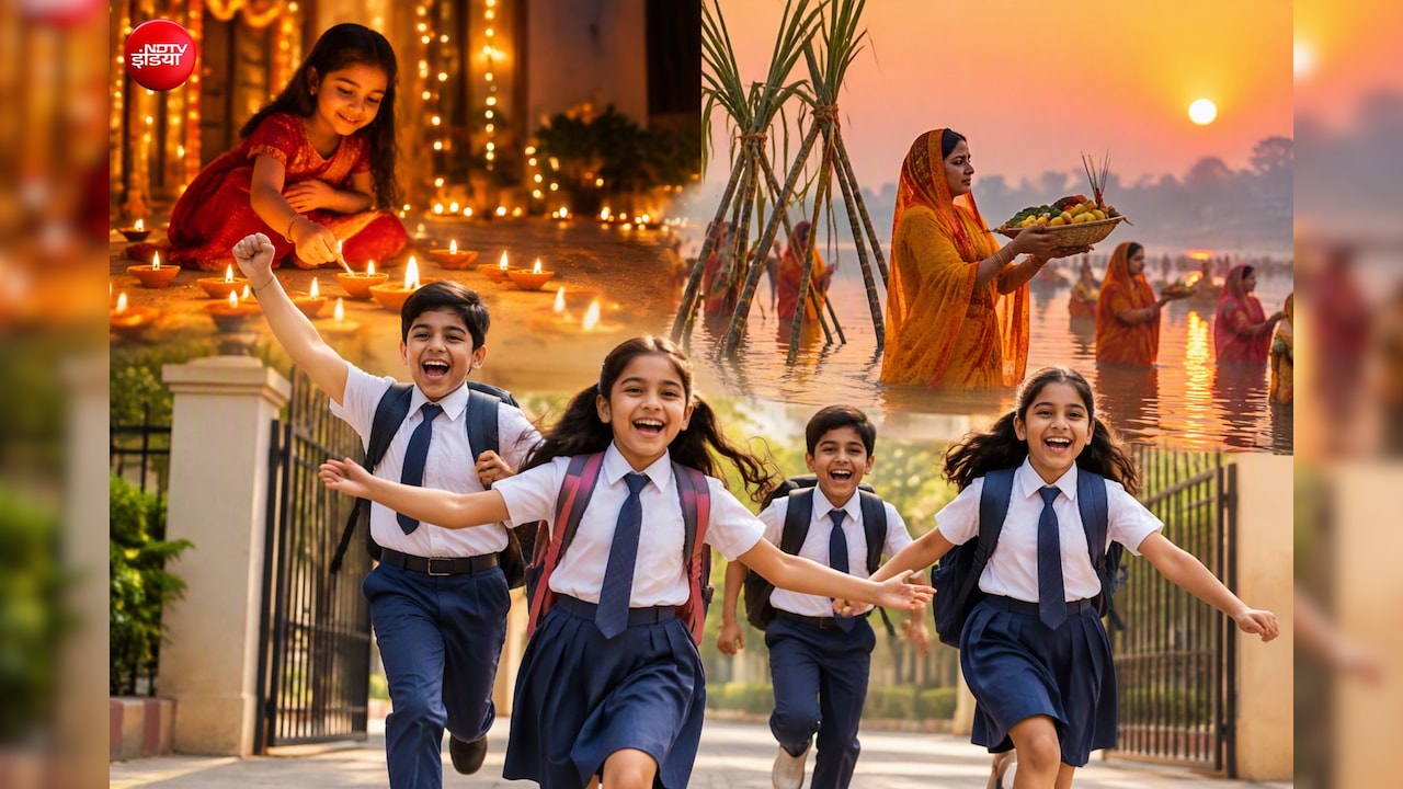 Diwali-Chhath School Holidays 2026: यूपी, बिहार और झारखंड में दिवाली-छठ पर कितने दिन बंद रहेंगे स्कूल?