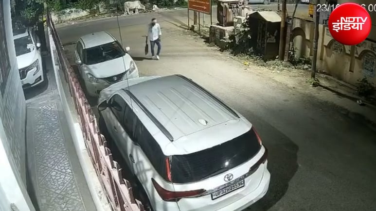प्रयागराज में BJP नेता की 50 लाख की फॉर्च्यूनर चोरी, सिर पर गमछा बांधे पहुंचा शख्स, महज एक मिनट 25 सेकंड में गाड़ी लेकर हुआ रफूचक्कर