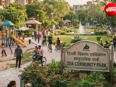 दिल्ली के 190 पार्क डेंजर जोन में, सिर्फ 16 में CCTV कैमरे, DDA के एक्शनप्लान से तस्वीर बदलेगी