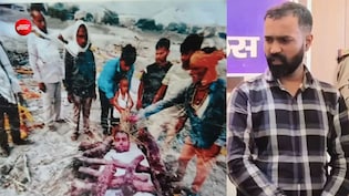 AI से बनाई खुद की चिता पर शव की तस्वीर, असली शव की जगह बकरे का अंतिम संस्कार, डेढ़ साल बाद यूं हुआ खुलासा