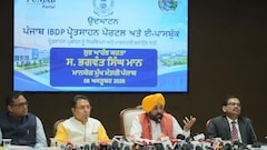 पंजाब के युवाओं के लिए राज्य सरकार ने लॉन्च किया 'हुनर पंजाब पोर्टल', जानिए क्या है ये