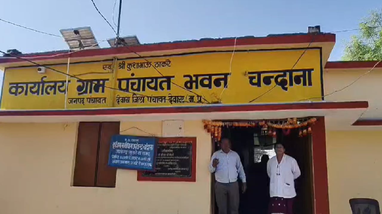 चांदना गांव में मौत से हंगामा चांदना गांव में मौत से हंगामा