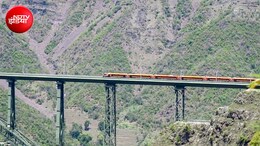 चिनाब ब्रिज पर 100 KM/H की रफ्तार से दौड़ी वंदे भारत, अब दिल्ली से कश्मीर जाना हो जाएगा सुपरफास्ट
