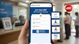 UPI से खोल सकते हैं NPS अकाउंट, BHIM ऐप पर मिनटों में कैसे खोलें जानें Step by Step