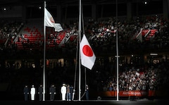Asian Games: Closing Ceremony Concludes With Baton Handover To Doha 2030