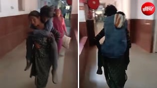 सिस्टम ही बीमार है! सरकारी अस्पताल में नहीं मिला स्ट्रेचर... पीठ पर लादकर दिव्यांग भाई को वार्ड तक ले गई बहन