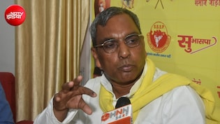 अब अखिलेश यादव को पीछे नहीं हटना चाहिए, योगी जी ने अयोध्या से लड़ने का चैलेंज मान लिया है: ओपी राजभर