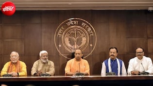 यूपी के स्कूलों में तैनात 1.70 लाख कर्मचारियों को कैशलेस इलाज, नोएडा में रोबोटिक्स पार्क; कैबिनेट का फैसला