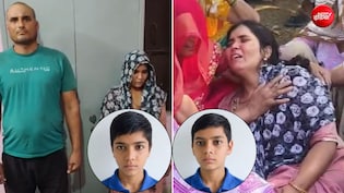 प्रेम प्रसंग नहीं खुले इसलिए मां ने प्रेमी के साथ मिलकर करवा दी दो जुड़वा बेटों की हत्या