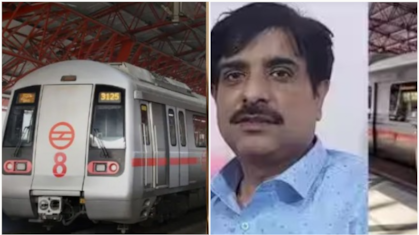 'छाती पर घूंसा मारा...', दिल्ली मेट्रो में सीट का विवाद कैसे बन गया जानलेवा? भाई ने बताया उस दिन हुआ क्या था