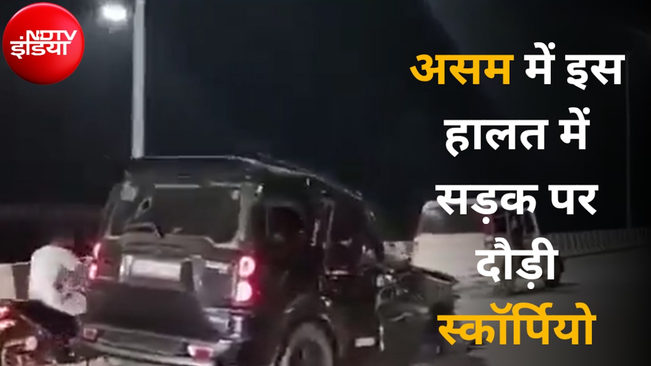 नाबालिग को टक्कर मारकर भागता आरोपी और सड़क पर चिंगारी छोड़ती कार... असम से आया ये वीडियो डराने वाला है