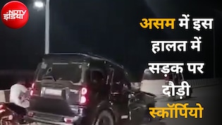 नाबालिग को टक्कर मारकर भागता आरोपी और सड़क पर चिंगारी छोड़ती कार... असम से आया ये वीडियो डराने वाला है