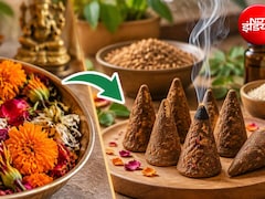 DIY Dhoopbatti: पूजा में इस्तेमाल हुए फूलों का करें शानदार यूज, बना लें सुगंधित धूप, जानिए आसान तरीका