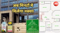 यूपी में अब दुकान और मकान का मिंटो में पास होगा नक्शा, ऑटो अप्रूवल से प्रक्रिया होगी आसान