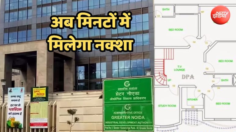 यूपी में अब दुकान और मकान का मिनटो में पास होगा नक्शा, ऑटो अप्रूवल से प्रक्रिया होगी आसान