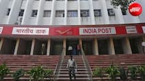 इंडिया पोस्ट GDS की पहली मेरिट लिस्ट जारी, ये गलती करने पर नहीं मिलेगी नौकरी