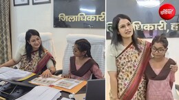 नायक फिल्म की तरह यूपी में एक दिन की DM बनी 7वीं की छात्रा, सुनी लोगों की शिकायतें