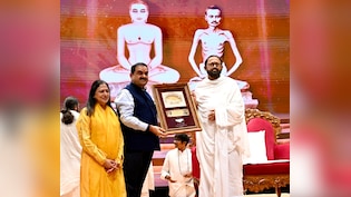 Gautam Adani, Priti Adani Visit Shrimad Rajchandra Ashram During Navratri