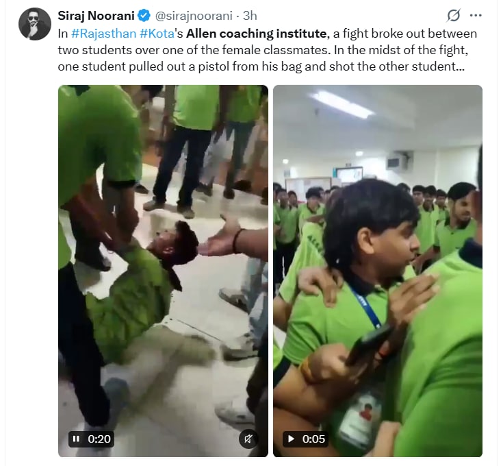 सोशल मीडिया पर वायरल वीडियो का स्क्रीन शॉट सोशल मीडिया पर वायरल वीडियो का स्क्रीन शॉट
