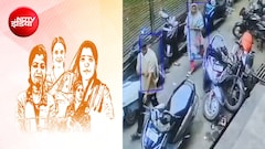 लाड़ली बहना योजना का झांसा; ग्वालियर में 80 वर्षीय महिला को दिनभर ऑटो में घुमाया, फिर जेवर लेकर भाग गई युवती