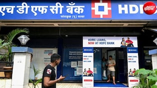 HDFC बैंक में बड़ा कांड... सीनियर अफसरों ने ही लीक की सीक्रेट जानकारी, इंटरनल जांच में क्या हुआ खुलासा?