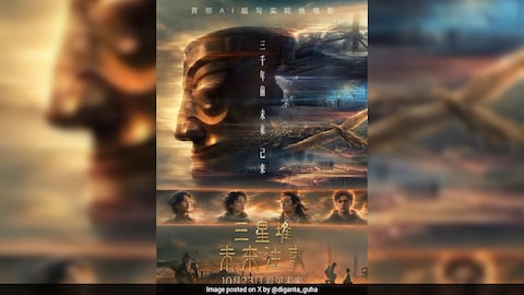 Story image