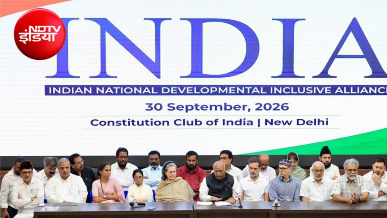 रैली, मार्च, चौपाल, पुतला दहन… ज्ञानेश कुमार के खिलाफ कल से इस कैलेंडर पर जुटेगा इंडिया गठबंधन