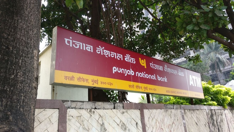 PNB Q2 Review: Brokerages Hike Target As Higher NIM, Lower Credit Costs Support Earnings Outlook