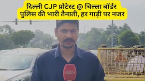 दिल्ली चिल्ला बॉर्डरः कई लेयर में बैरिकेडिंग, हर गाड़ी पर नजर