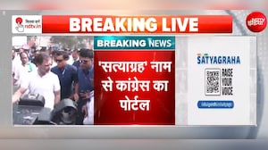 राहुल गांधी ने लॉन्च की 'सत्याग्रह' वेबसाइट, छात्रों-किसानों की आवाज संसद तक पहुंचाने का दावा