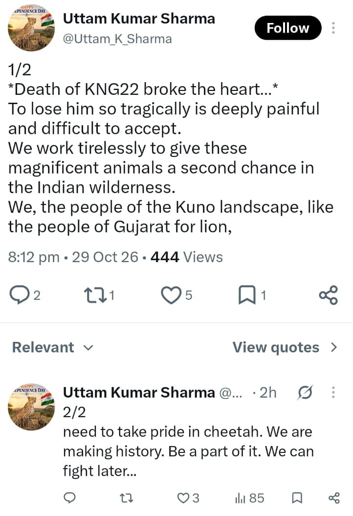 उत्तम कुमार शर्मा की पोस्ट