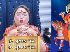 आज रात तुला राशि में वक्री होंगे शुक्र, एस्ट्रोलॉजर साक्षी ठाकुर ने बताया जरूर करें ये 5 आसान उपाय, हो सकता है धन लाभ