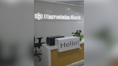 Karnataka Bank Q2 Result: Profit Jumps 37%, Asset Quality Improves