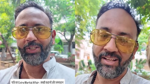 'अब समझी भगवान का प्लान', पति के एक्स्ट्रामेरिटल अफेयर से टूटी महिला को जिंदगी ने दिया सबक