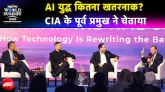 पारंपरिक सेना, टैंक और बंकर सब बेकार! NDTV World Summit में पूर्व CIA चीफ का दावा- AI बना देगा युद्ध
