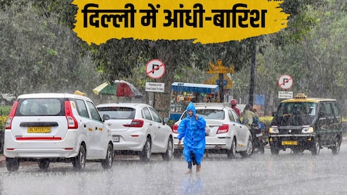 चक्रवात से आया आंधी-तूफान, दिल्ली NCR से हिमाचल तक झमाझम बारिश, पश्चिमी विक्षोभ से बिहार-झारखंड में भी बदला आज का मौसम