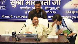 आकाश आनंद की बसपा में फिर वापसी, मायावती ने बनाया राष्ट्रीय संयोजक