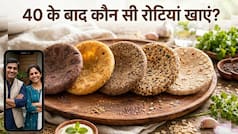 40 की उम्र के बाद कौन सी रोटी रोज खानी चाहिए?