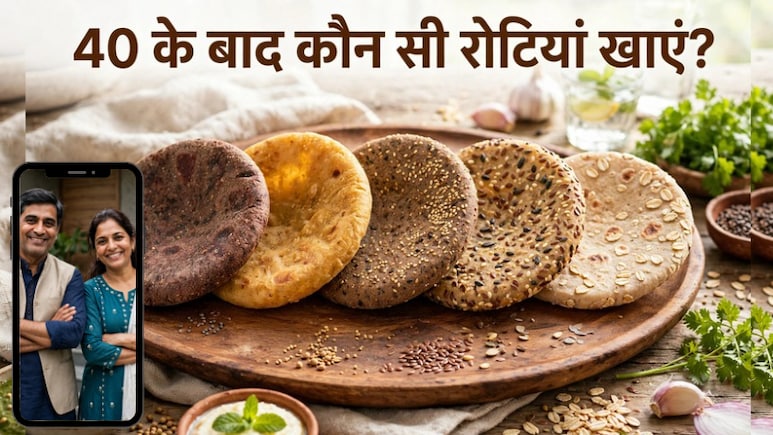40 की उम्र के बाद कौन सी रोटी रोज खानी चाहिए?