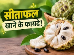 ​सर्दियों के इस फल को खाने से कौन सी बीमारी दूर होती है? जानें 9 बड़े फायदे