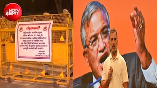 CEC विवाद : विपक्ष के मार्च से पहले जंतर-मंतर और चुनाव आयोग मुख्यालय की सुरक्षा बढ़ी, दिल्ली पुलिस अलर्ट पर