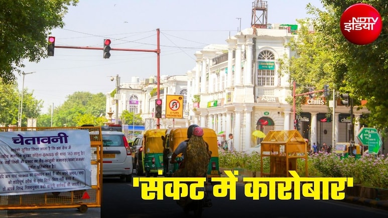 दिल्ली के कारोबार पर फिर संकट! 57 मेट्रो स्&zwj;टेशन बंद, 200 करोड़ के नुकसान की आशंका, जंतर-मंतर शिफ्ट करने की मांग