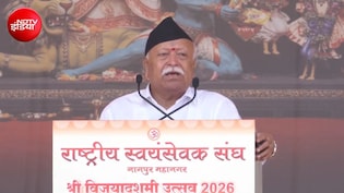 'हमें भारतीयता का भाव बनाकर रखना होगा, भारत विविधता का देश है', नागपुर में बोले मोहन भागवत