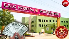 ESIC ने कर्मचारियों के लिए सामाजिक सुरक्षा राशि बढ़ाई, अब इस मद में 5,000 रुपये ज्‍यादा मिलेंगे