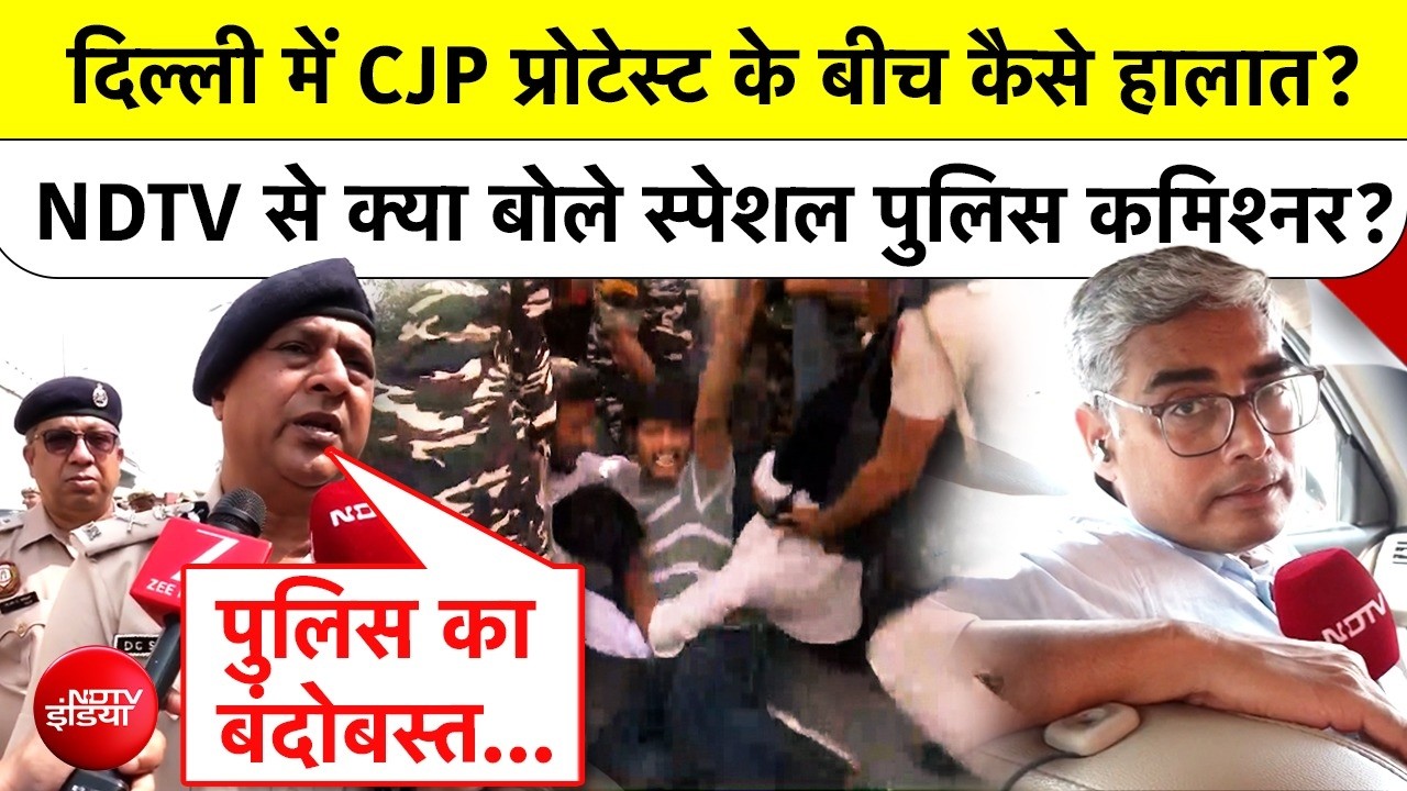 NDTV Ground Report : CJP Protest के बीच दिल्ली में कैसे हैं हालात