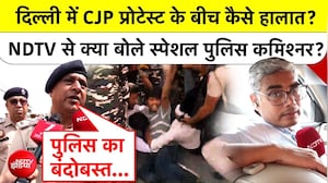 NDTV Ground Report : CJP Protest के बीच दिल्ली में कैसे हैं हालात