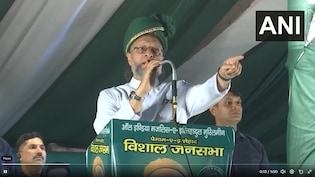 'नेहरू, गांधी और यादव को नहीं मानेंगे नेता', रामपुर में ओवैसी बोले- मुस्लिम युवाओं में भी उतनी ही काबिलियत