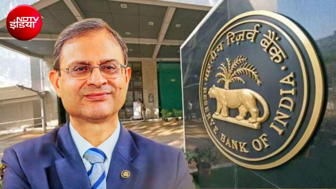 RBI MPC मीटिंग आज से, ब्‍याज दरों में बढ़ोतरी के आसार, जानिए कितनी बढ़ सकती है आपके लोन की EMI