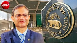 RBI MPC मीटिंग आज से, ब्&zwj;याज दरों में बढ़ोतरी के आसार, जानिए कितनी बढ़ सकती है आपके लोन की EMI
