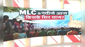 MLC चुनाव रिजल्&zwj;ट: बिहार 8 सीटों पर JDU का इम्तिहान, यूपी की 11 सीटों पर BJP vs समाजवादी पार्टी